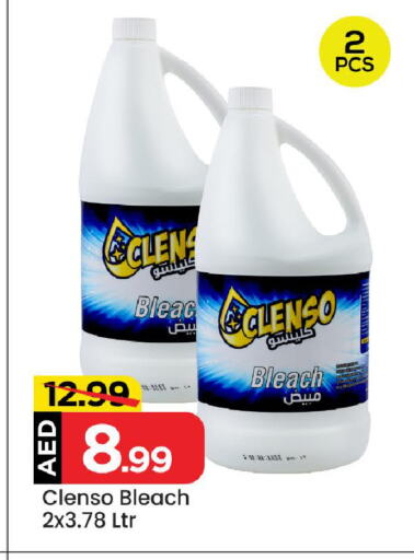 Bleach available at Mark & Save Value Retail in UAE - Dubai