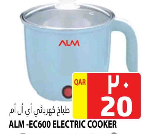 Electric Cooker available at Marza Hypermarket in Qatar - Al Rayyan