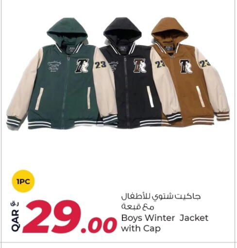 available at روابي هايبرماركت in قطر - الوكرة