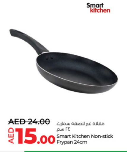 available at Lulu Hypermarket in UAE - Abu Dhabi