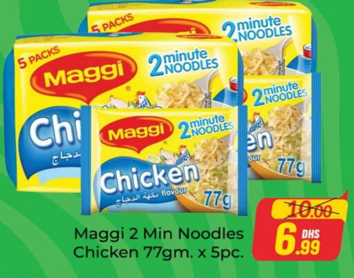 MAGGI Noodles available at Azhar Al Madina Hypermarket in UAE - Dubai