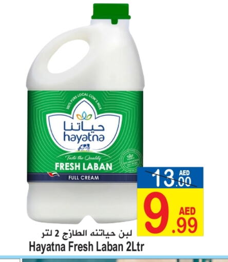 Full Cream Milk available at Sun and Sand Hypermarket in UAE - Ras al Khaimah