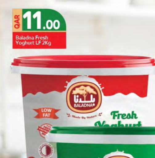 BALADNA Yoghurt available at SPAR in Qatar - Al Khor