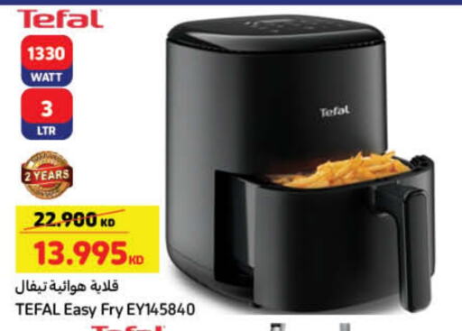 TEFAL Air Fryer available at Carrefour in Kuwait - Jahra Governorate