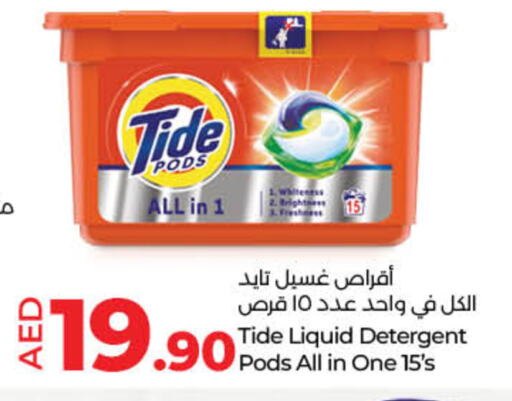 TIDE Detergent available at Lulu Hypermarket in UAE - Sharjah / Ajman