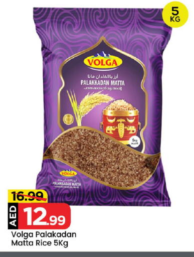 VOLGA Matta Rice available at Mark & Save Value Retail in UAE - Sharjah / Ajman