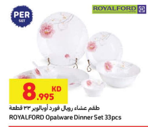 available at كارفور in الكويت - محافظة الأحمدي