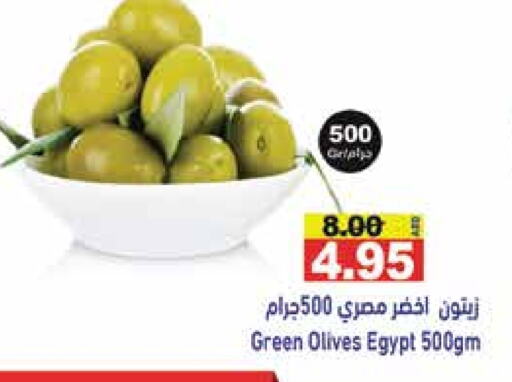 available at Aswaq Ramez in UAE - Sharjah / Ajman