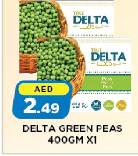 Peas available at أزهر المدينة هايبرماركت in الإمارات العربية المتحدة , الامارات - أبو ظبي