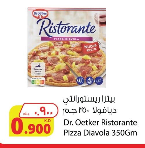 available at Agricultural Food Products Co. in Kuwait - Jahra Governorate