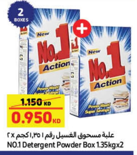 Detergent available at Carrefour in Kuwait - Ahmadi Governorate