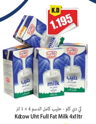 Long Life / UHT Milk available at 4 SaveMart in Kuwait - Kuwait City