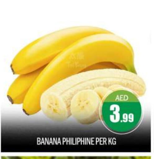 Banana available at BIGmart in UAE - Abu Dhabi