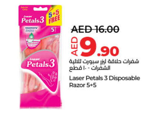 PETALS Razor available at Lulu Hypermarket in UAE - Sharjah / Ajman