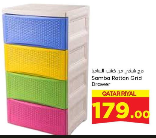 available at Dana Hypermarket in Qatar - Al Shamal