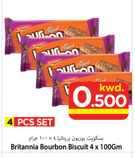 BRITANNIA available at Mark & Save in Kuwait - Kuwait City