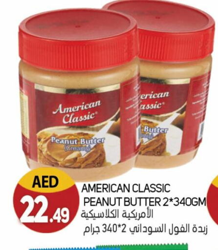 Peanut Butter available at Souk Al Mubarak Hypermarket in UAE - Sharjah / Ajman