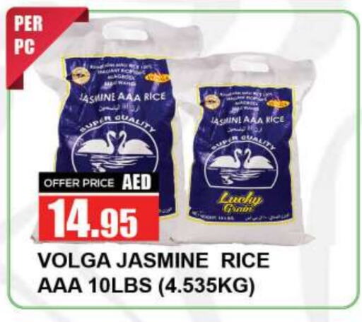 available at Quick Supermarket in UAE - Sharjah / Ajman