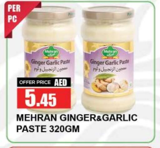 Garlic Paste available at Quick Supermarket in UAE - Dubai