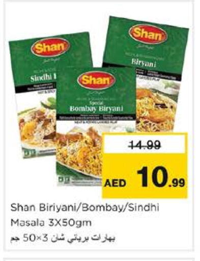 SHAN Spices available at Nesto Hypermarket in UAE - Sharjah / Ajman