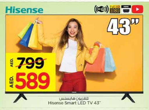 HISENSE Smart TV available at Nesto Hypermarket in UAE - Sharjah / Ajman