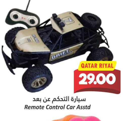 available at Dana Hypermarket in Qatar - Al Wakra