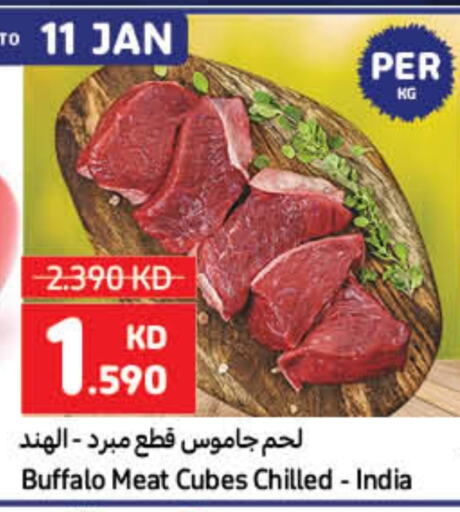 Buffalo available at Carrefour in Kuwait - Ahmadi Governorate