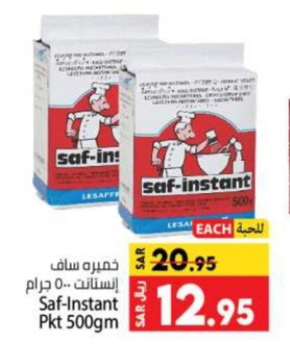 Yeast available at Kabayan Hypermarket in KSA, Saudi Arabia, Saudi - Jeddah