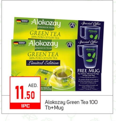 ALOKOZAY Tea Bags available at TALAL MARKET in UAE - Dubai