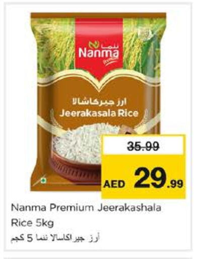 NANMA Jeerakasala Rice available at Nesto Hypermarket in UAE - Sharjah / Ajman