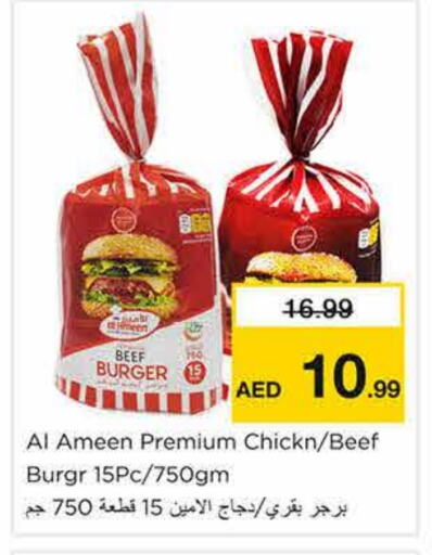 Beef available at Nesto Hypermarket in UAE - Sharjah / Ajman