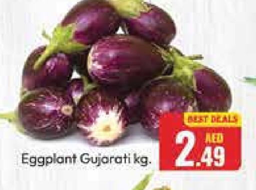 Eggplant available at Azhar Al Madina Hypermarket in UAE - Abu Dhabi