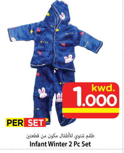 available at مارك & سايف in الكويت - محافظة الأحمدي