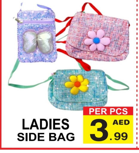 Ladies Bag available at Friday Center in UAE - Dubai