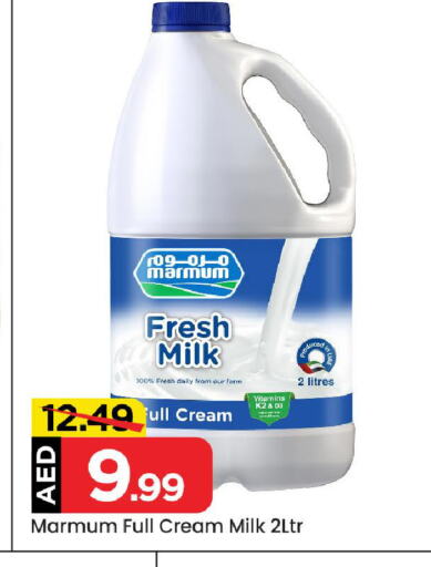 MARMUM Fresh Milk available at Mark & Save in UAE - Abu Dhabi