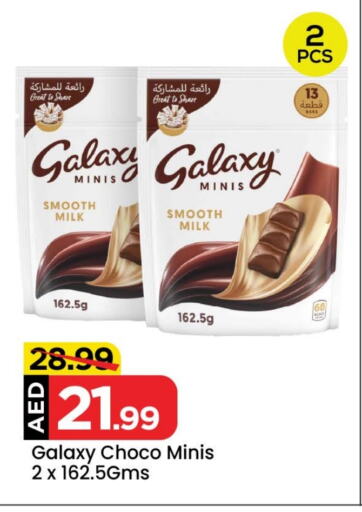 GALAXY available at Mark & Save Value Retail in UAE - Dubai