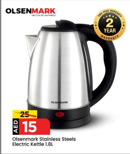 OLSENMARK Kettle available at Mark & Save Value Retail in UAE - Sharjah / Ajman