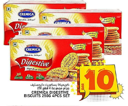 available at Passion Hypermarket in Qatar - Al Shamal