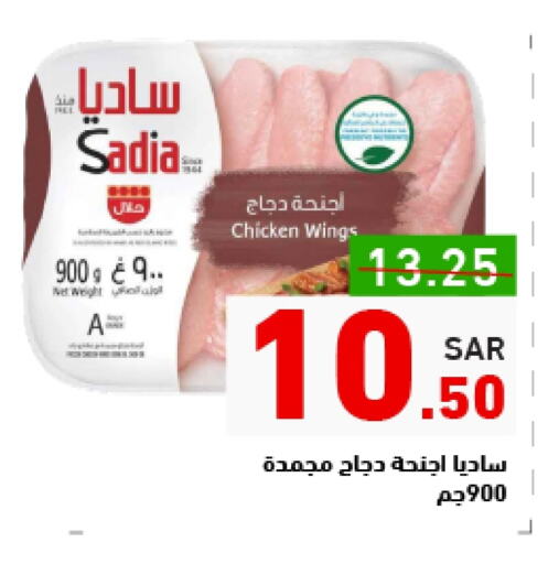 زيت الزنجبيل available at أسواق رامز in مملكة العربية السعودية, السعودية, سعودية - المنطقة الشرقية