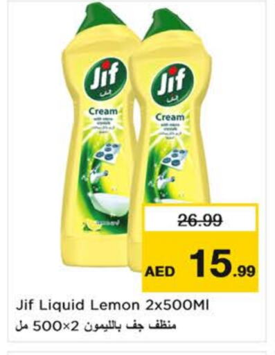 JIF available at Nesto Hypermarket in UAE - Al Ain