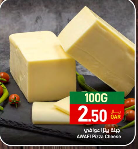 available at SPAR in Qatar - Al Khor