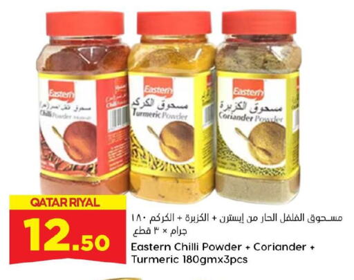 EASTERN Dried Herbs available at Dana Hypermarket in Qatar - Al Wakra