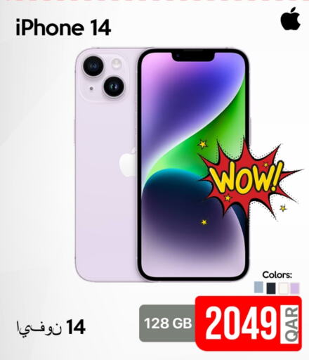 أبل آيفون 14 available at آي كونكت in قطر - الشمال