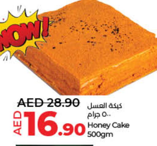 available at Lulu Hypermarket in UAE - Sharjah / Ajman