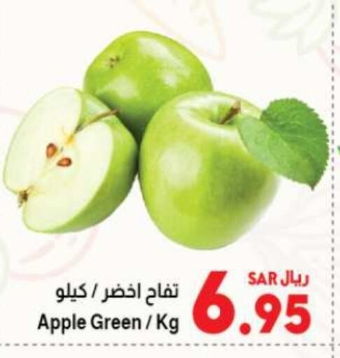 Apples available at Kabayan Hypermarket in KSA, Saudi Arabia, Saudi - Jeddah