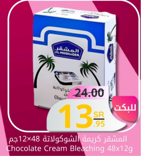 available at Candy Planet in KSA, Saudi Arabia, Saudi - Al Khobar