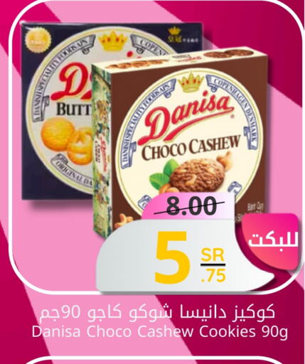 available at Candy Planet in KSA, Saudi Arabia, Saudi - Al Khobar