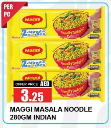 Noodles available at Quick Supermarket in UAE - Sharjah / Ajman