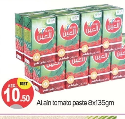 معجون طماطم available at سوق طلال in الإمارات العربية المتحدة , الامارات - دبي