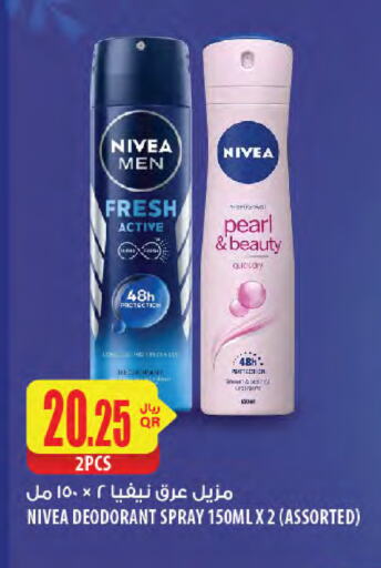 Nivea available at Al Meera in Qatar - Al Rayyan